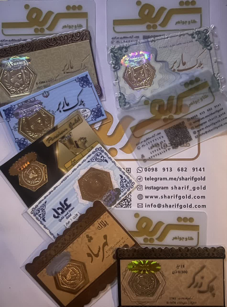 سکه پارسیان (2/00) گرمی